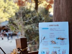 -林坑古村落