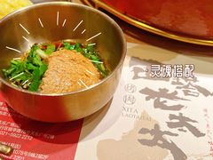 -西塔老太太泥炉烤肉