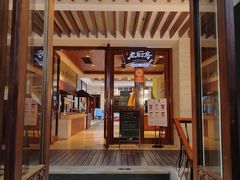 -亚龙湾老厨房·海南家常味