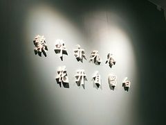-留白咖啡(人民巷八号大院店)
