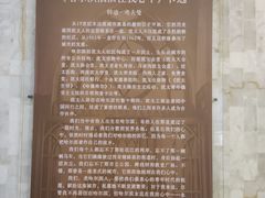 -犹太新会堂旧址