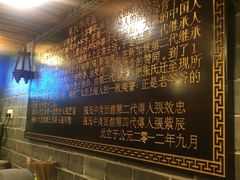 -张记牛肉面馆(天津路店)