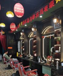 -豪帅男士理容馆