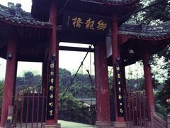 iphone_upload_pic-崇州市街子古镇