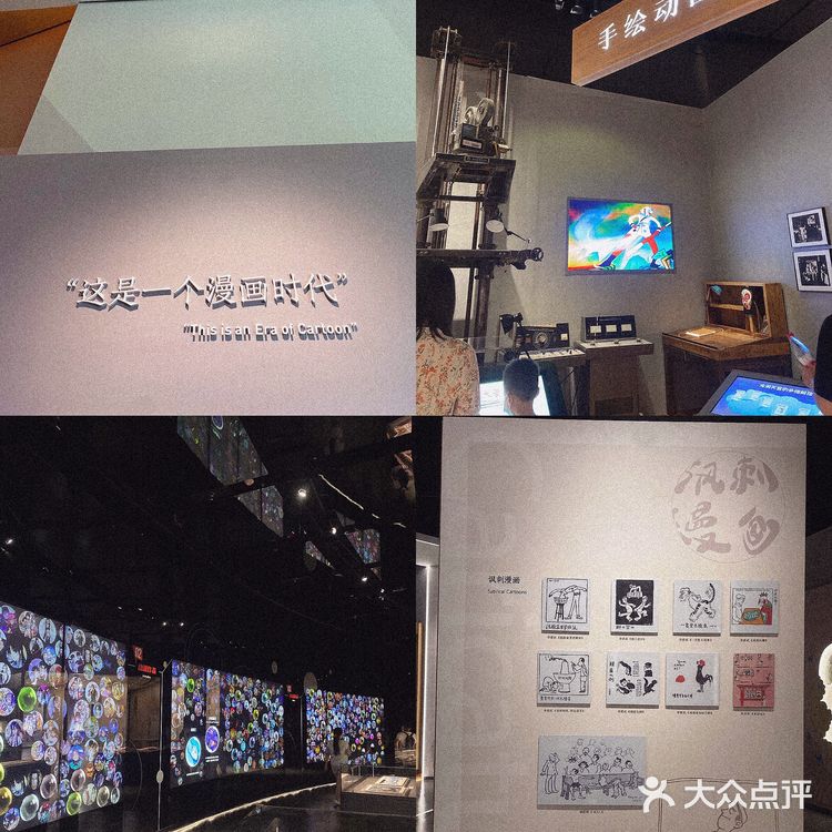 杭州展馆丨兼具动漫爱好者天堂&遛娃胜地双重功能的中国动漫博物