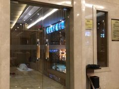 -百姓康洁洗浴中心