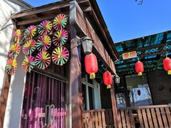 -山乡农家院(海淀区西北旺店)