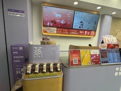 -一只酸奶牛(洪崖洞11楼店)