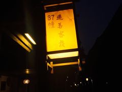-乌镇东栅景区