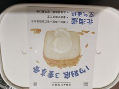-御蝶坊KNAC(西荟城店)