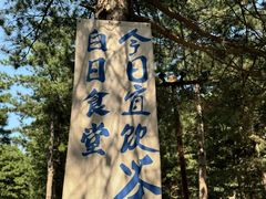 -黑龙潭风景区