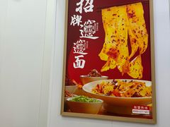 -姑娘手·陕西手工面·肉夹馍(象峰店)