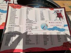 -虾弄弄海派小龙虾·牛羊蝎子火锅