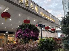 -广东大厦酒店(广州北京路步行街纪念堂地铁站店)