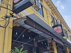-德成饭店