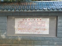 -大清国一号界碑