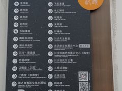 -川沙古镇-停车场