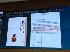 -四川大学博物馆