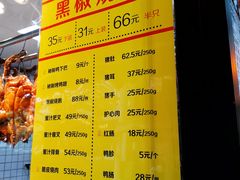 -陈光记烧腊(长寿路店)