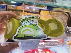 -爱维尔阳光蛋糕(和丰店)