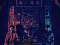 -瞳·实景密室逃脱(护国店)