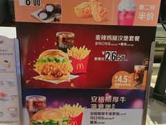 -麦当劳(城西银泰店)
