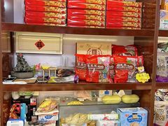 -崩豆张(古文化街店)