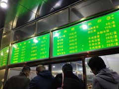 门面-来顺成饭庄