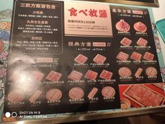 -温禾牛·和牛寿喜烧自助火锅(恒基名人店)