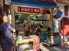 门面-贾五油糊馅