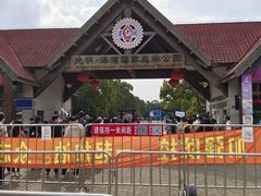 -上海海湾国家森林公园