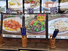 -园林美食城·本土农家菜(杨和镇店)