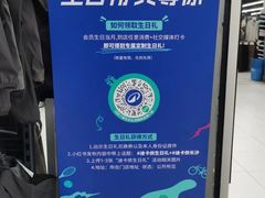 -迪卡侬(湘江路店)