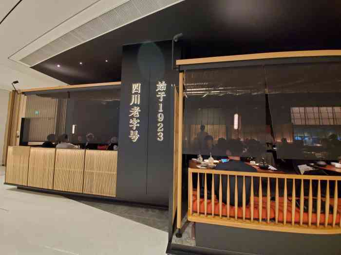 马旺子川小馆"93用餐环境:餐厅在万象城商场里,和朋友.