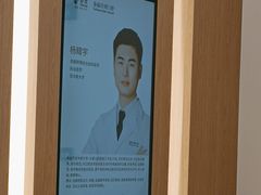 -泰康拜博口腔(松江印象城臻尔店)