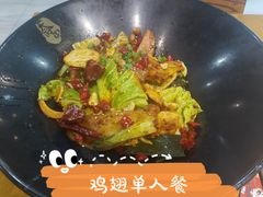 -天府国麻辣香锅(李沧万达店)