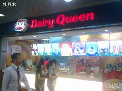 -DQ(西苑店)