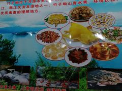 -昌茂客家情