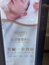 -凡碧诗毛孔收细