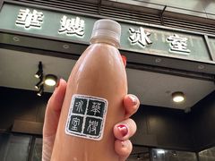 -华嫂冰室(尖沙咀店)