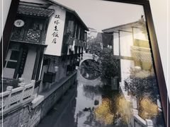 -双塔老饭店