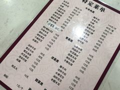-马庆安羊汤馆(总店)