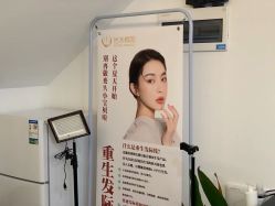 -怡水桐阁 皮肤管理中心