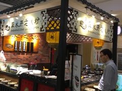 -深水井老冰粉(解放碑英利大融城店)