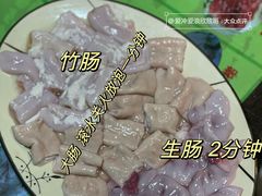 -华哥新鲜猪精品美食