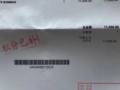 -LOEWE罗意威(万象城店)