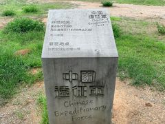 -陆军讲武堂旧址