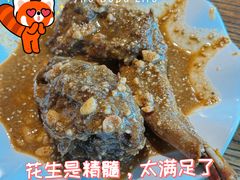 -老号尤兔头(幸福店)