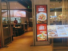 -九毛九西北菜(番禺万达店)