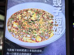 -鸭绿江海鲜烧烤大排档(杏林街店)